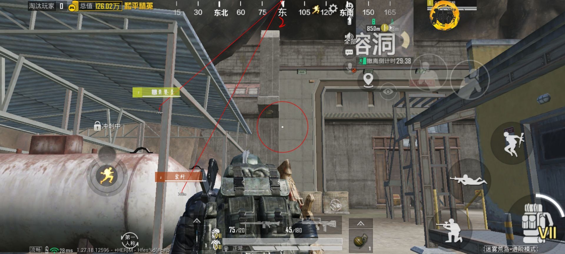 和平精英「火锅」辅助，站长首推