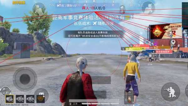 和平精英如何利用和平精英辅助提高自己的技术