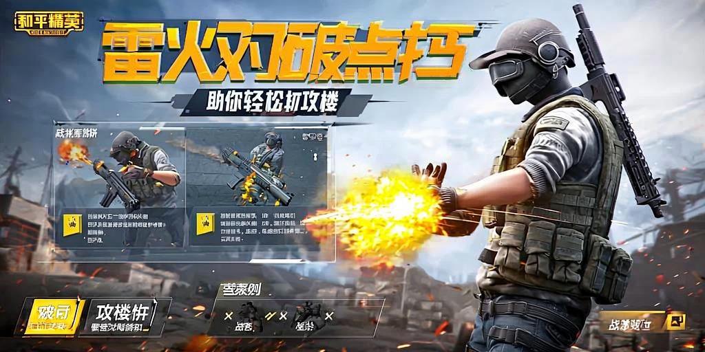 和平精英辅助【小恶魔】老牌项目稳定多个赛季