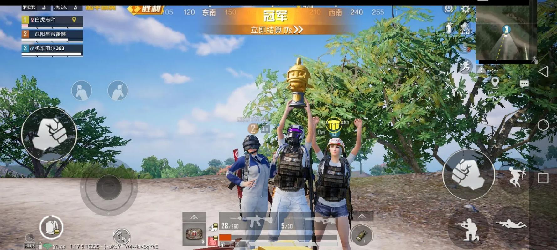和平精英辅助:辅助软件的辩证视角与游戏公平