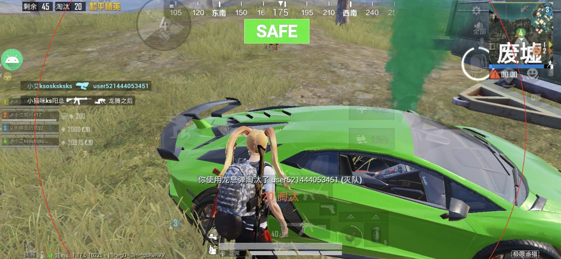 和平精英辅助《战神w》直装全网首发吃鸡吃到手软