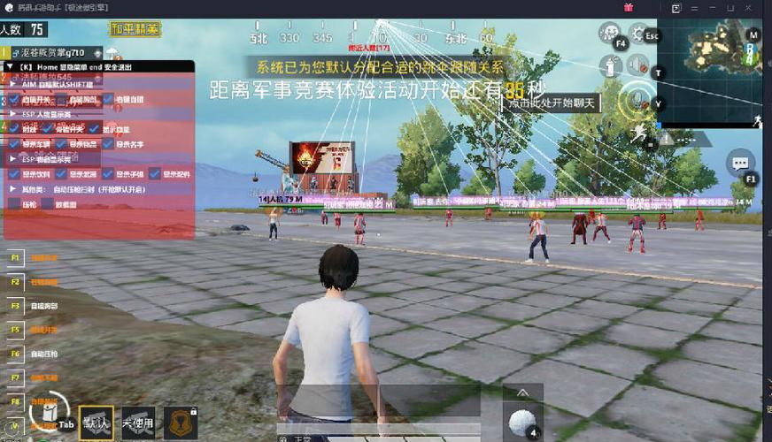 和平精英《红牛》直装外挂稳定战神