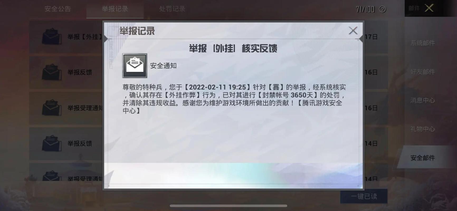 和平精英辅助【筷子一体直装】🔥全图透视🔥锁死自瞄🔥人物加速🔥皮肤美化包🔥火箭小子榴弹炮加速🔥枪械加速瞬击