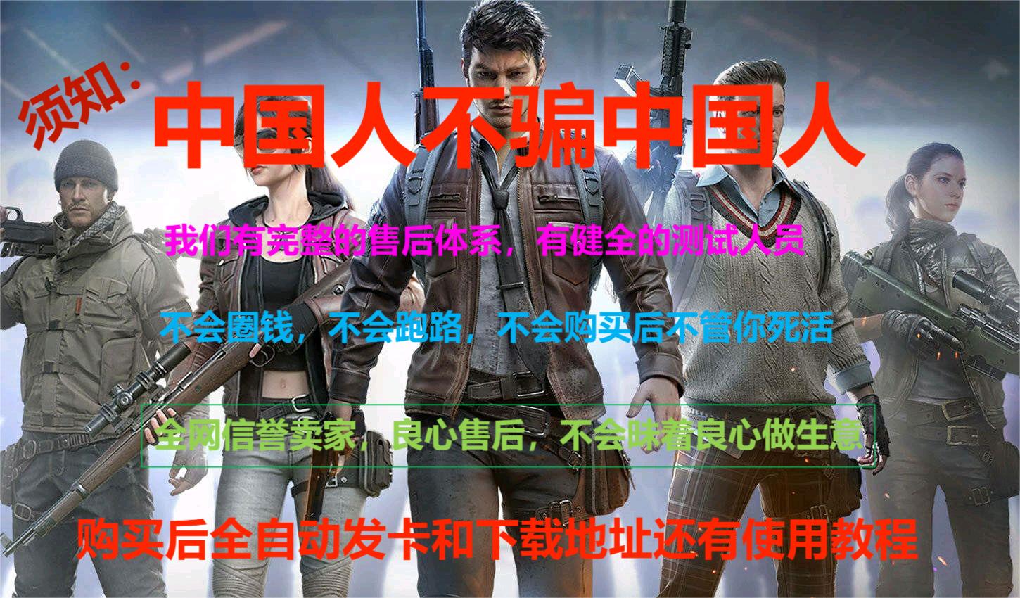 和平精英辅助【保时捷】